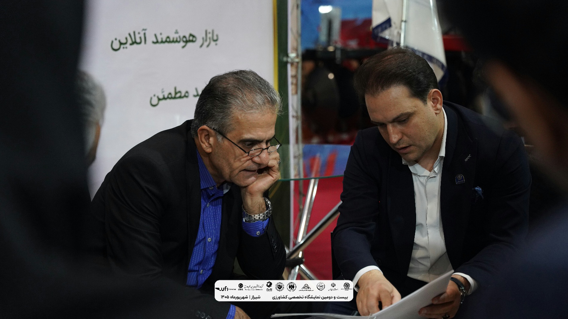 افتتاحیه